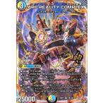 ARC REALITY COMPLEX(OR)(OR1/OR1) デュエルマスターズ