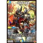 ショッピングデュエルマスターズ ~世紀末の善悪~(SR)(S6/S11) デュエルマスターズ