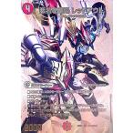 ショッピングデュエルマスターズ 悪名き侵略 レッドアウト(SR)(超G5/超G11) デュエルマスターズ