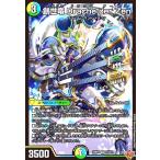 ショッピングデュエルマスターズ 創世竜 Drache der'Zen(SR)(S7/S11) デュエルマスターズ