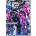  пространство-время. запретный красный Zone X/... .. человек красный Zone BSR(SR)(TR7a/TR21)