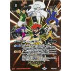 6つの輝石(PC/ホイル)(PC06-001)(PC/ホイ