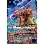 ELSクアンタ(XX・SECRET)(C