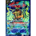 キングスコマンド(仮面ライダーオーズ)(R)(SD24-013) バトルスピリッツ