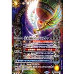 天地創杖ディアスティマ(X/SECRET