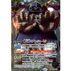 機巧将イチヤ・ジョーLT(R/SECRET)(BSC48-019) バトルスピリッツ