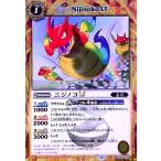 �j�W�m�RLT(C/SECRET)(BSC50-016) �o�g���X�s���b�c