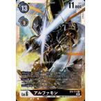 アルファモン(SEC)(BT6-111)/黒/デジモンカード
