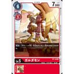 ガルダモン［Ｌｖ．５］[U][ST1-08[NOT FOR SALE]]/赤 デジモンカードゲーム