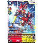 ショッピングbt21 グローブモン(SR)(BT21-023) デジモンカード