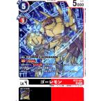 ゴーレモン(U)(BT23-051) デジモンカードゲーム
