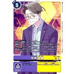 或馬 読尊(U)(EX11-067) デジモンカードゲーム