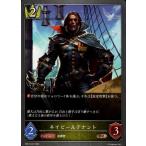 ネイビールテナント/�