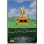 レジェンドレース　ＶＳアグネスデジタル(