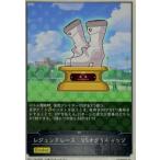 レジェンドレース　ＶＳオグリキャップ(E