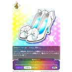 魔法の靴(プロモ)(PR-155