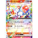 エースバーンex(018/102 RR)