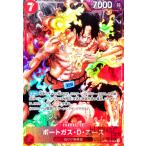 ショッピングポートガス ポートガス・Ｄ・エース(SR・パラレル)(OP02-013)/赤/ワンピースカードゲーム ワンピースカード