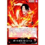 ショッピングポートガス ポートガス・Ｄ・エース(L)(OP03-001)/赤/ワンピースカードゲーム ワンピースカード