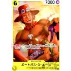 ショッピングポートガス ポートガス・Ｄ・エース(SR)(ST09-010)/黄/ワンピースカードゲーム ワンピースカード