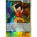 ショッピングポートガス ポートガス・D・エース(C・ホロ)(ST13-010)/黄/ワンピースカードゲーム ワンピースカード