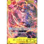 ポートガス・D・エース(SEC/パラレル)(OP07-119)/ワンピースカードゲーム ワンピースカード