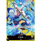 エネル(L/パラレル)(OP05-098)[illust.Hokuyuu] ワンピースカード