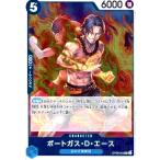 ショッピングポートガス ポートガス・D・エース(R)(OP08-052) ワンピースカード