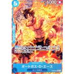 ポートガス・D・エース(★R/パラレル)(OP08-052) ワンピースカード