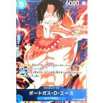 ポートガス・D・エース(R/パラレル/ホイル)(OP07-053)[NOT FOR SALE]
