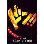 ドン!!カード[ポートガス・D・エース](N仕様) ワンピースカード