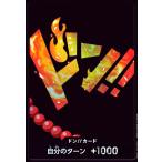 ドン!!カード[ポートガス・D・エース](パラレル/ホイル) ワンピースカード