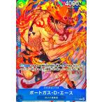 ポートガス・D・エース(P/パラレル)(P-074)[illust.Bashikou] ワンピースカード