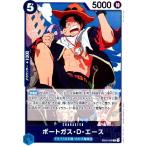 ショッピングポートガス ポートガス・D・エース(R)(EB02-028) ワンピースカード