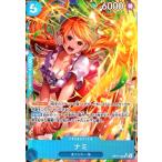  Nami (*SR/ parallel )(OP11-054) One-piece карта 