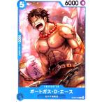 ショッピングポートガス ポートガス・D・エース(C)(ST22-010) ワンピースカード