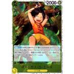 ショッピングポートガス ポートガス・D・エース(C/パラレルfoil)(ST13-010) ワンピースカード