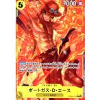 ショッピングポートガス ポートガス・D・エース(★R/パラレル)(PRB02-018)[illust.Minato Sashima] ワンピースカード