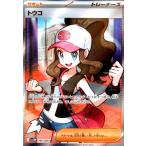 トウコ(166/086 SR) ポケモンカード