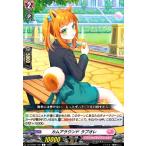 カムアラウンド ラプオレ(C)(DZ-BT08/109) ヴァンガード