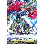 策応の騎士 ジョーリー(C)(DZ-BT09/093) ヴァンガード