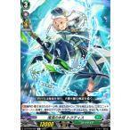 湾流の水将 トクティ�