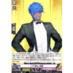 八丁念仏 祝装(C)(DZ-TB02/1