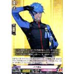 八丁念仏(C)(DZ-TB02/146)