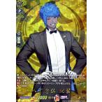 八丁念仏 祝装(TRR)(DZ-TB02