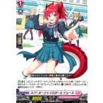 スパーキージャイロボール ジョーネ(R)(DZ-BT13/100) ヴァンガード