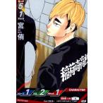 ..(NP)(HV-P01-063) Haikyu!!!!baboka!!BREAK