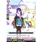 アイドル目指して! ルブナ&サンティ(TD)(DZ-SS19/004)