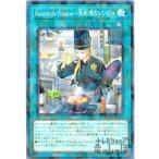 ＲｅｃｅｔｔｅｄｅＰｏｉｓｓｏｎ〜魚料理のレシピ〜(ノーマル・パラレル)/0 遊戯王