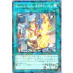 ＲｅｃｅｔｔｅｄｅＶｉａｎｄｅ〜肉料理のレシピ〜(ノーマル・パラレル)/0 遊戯王